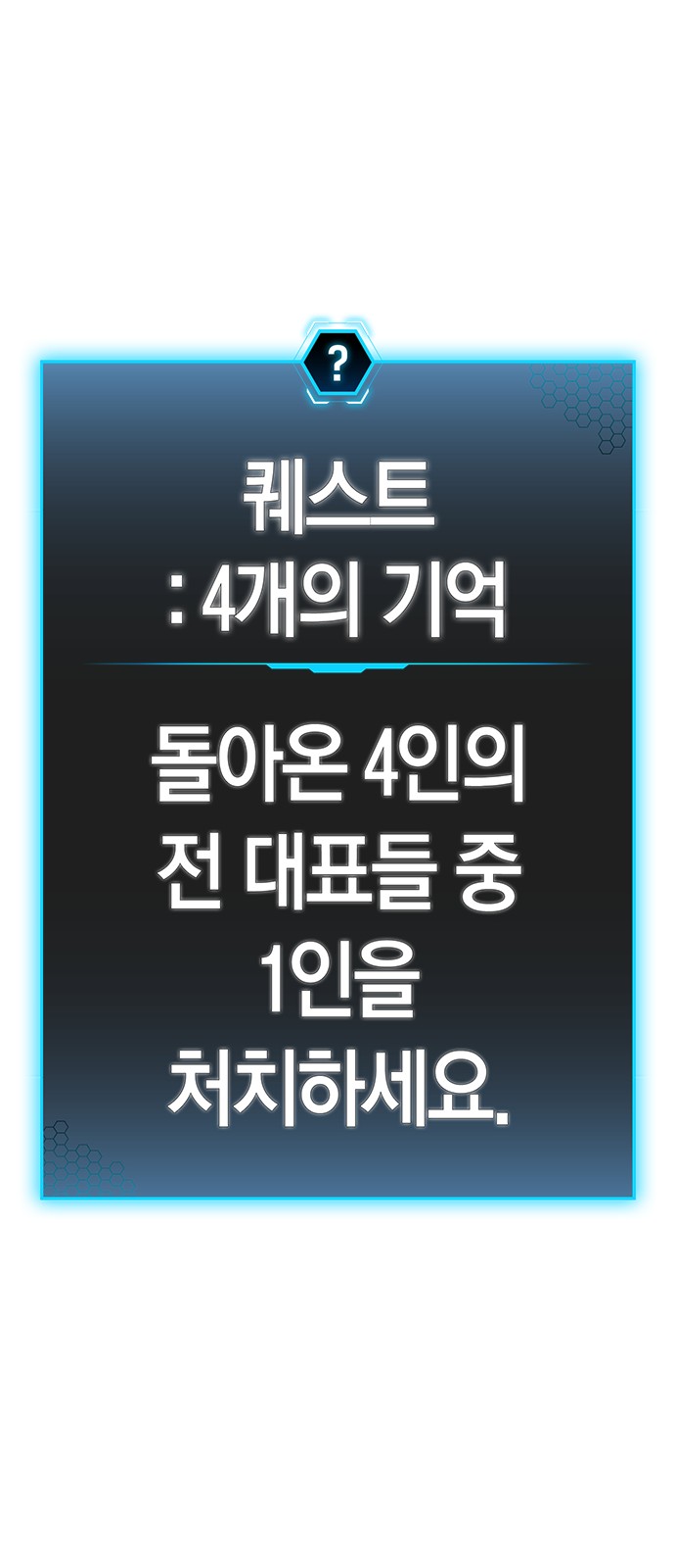103 페이지