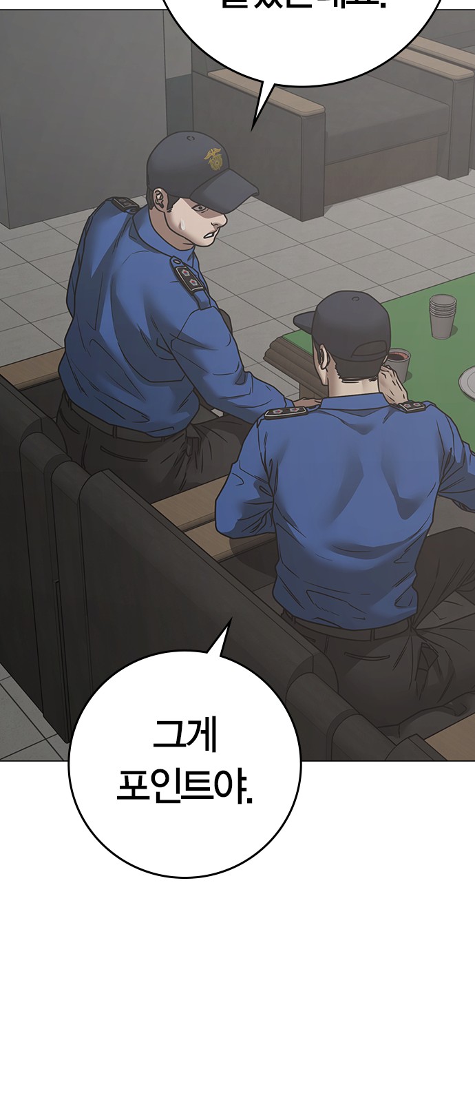 19 페이지