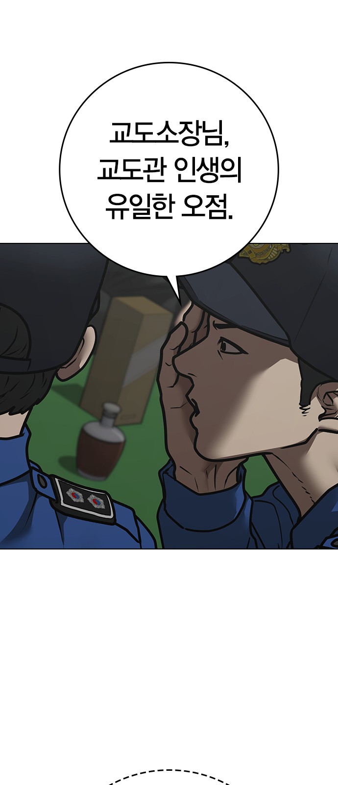 20 페이지