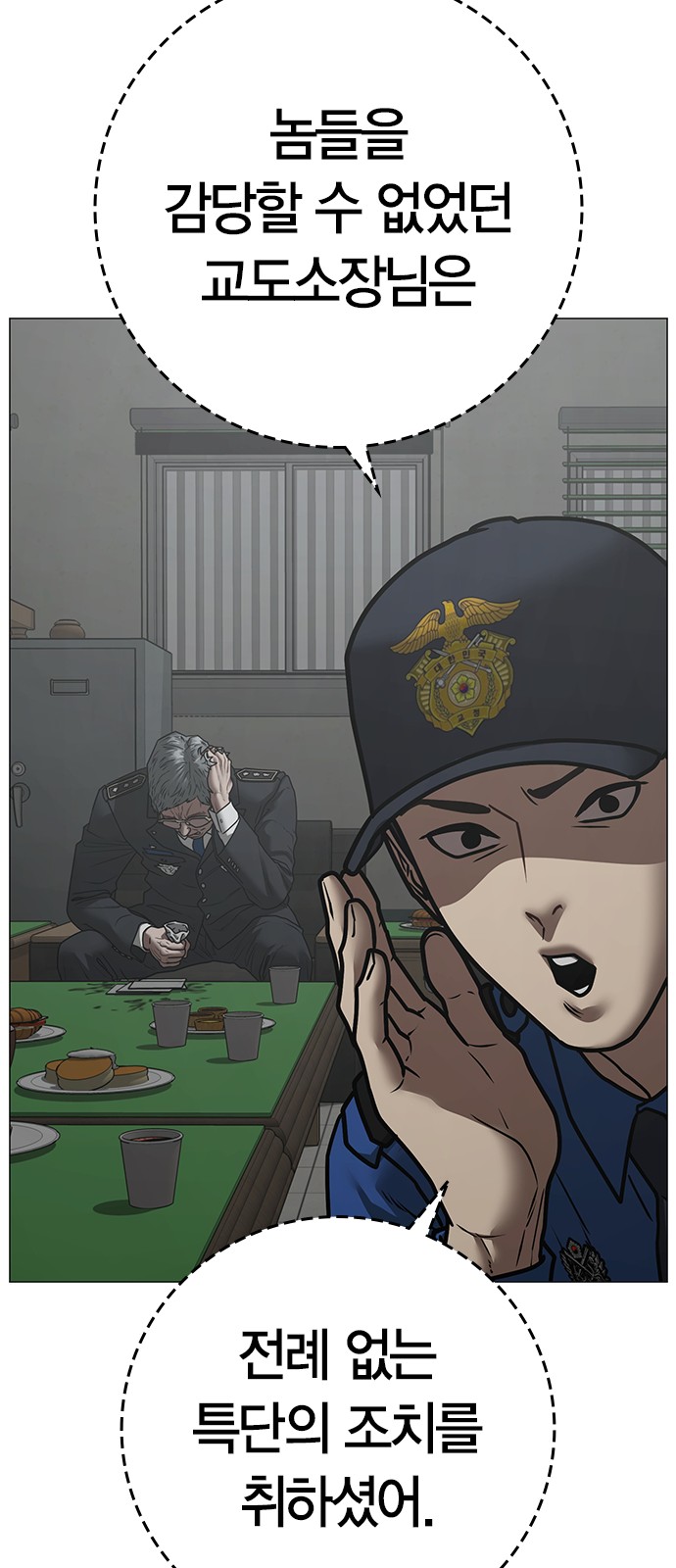 21 페이지