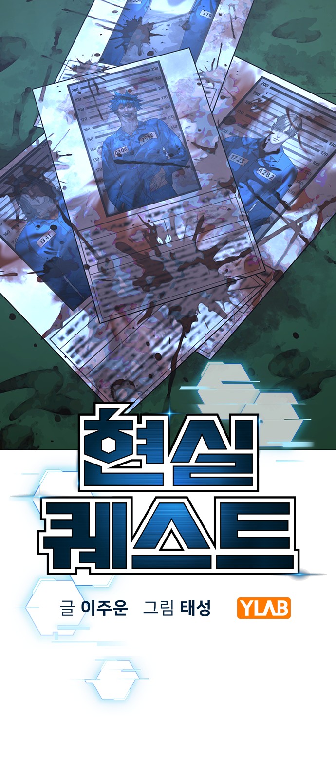 24 페이지