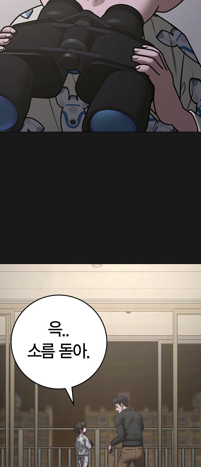 35 페이지