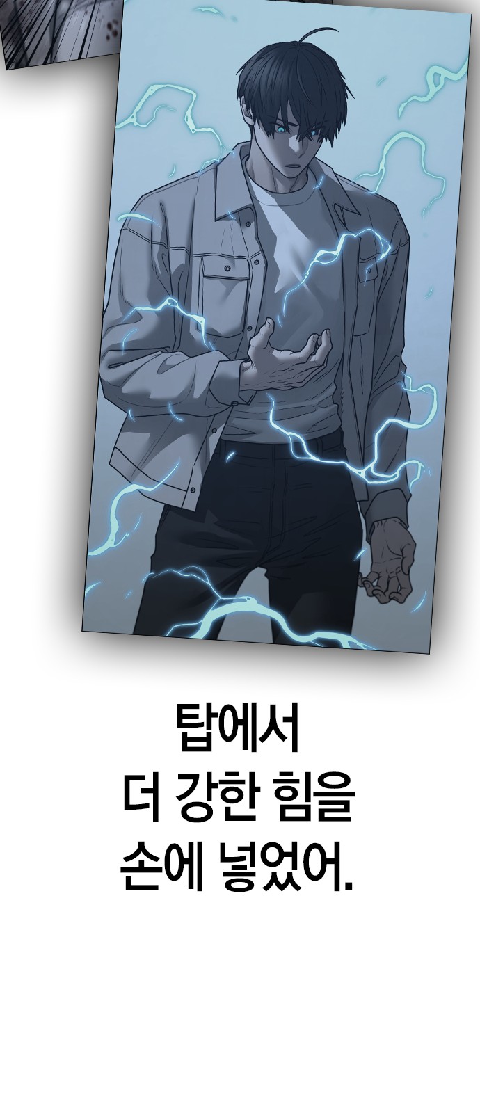 42 페이지