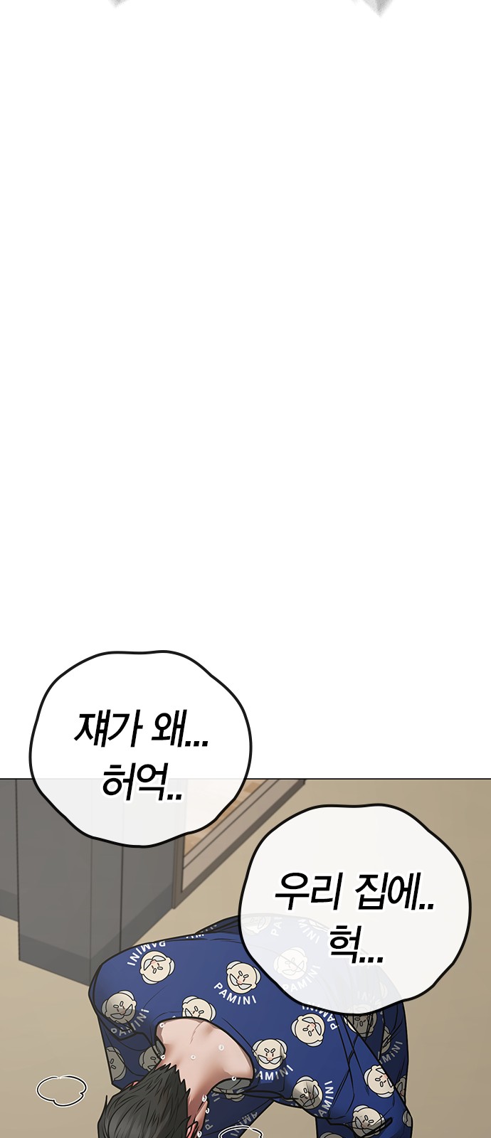 57 페이지