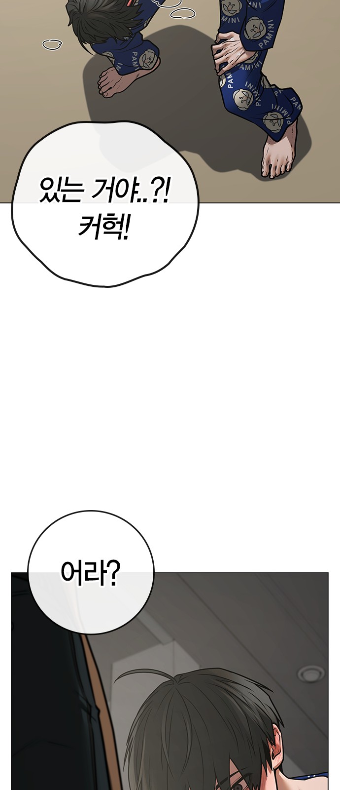 58 페이지