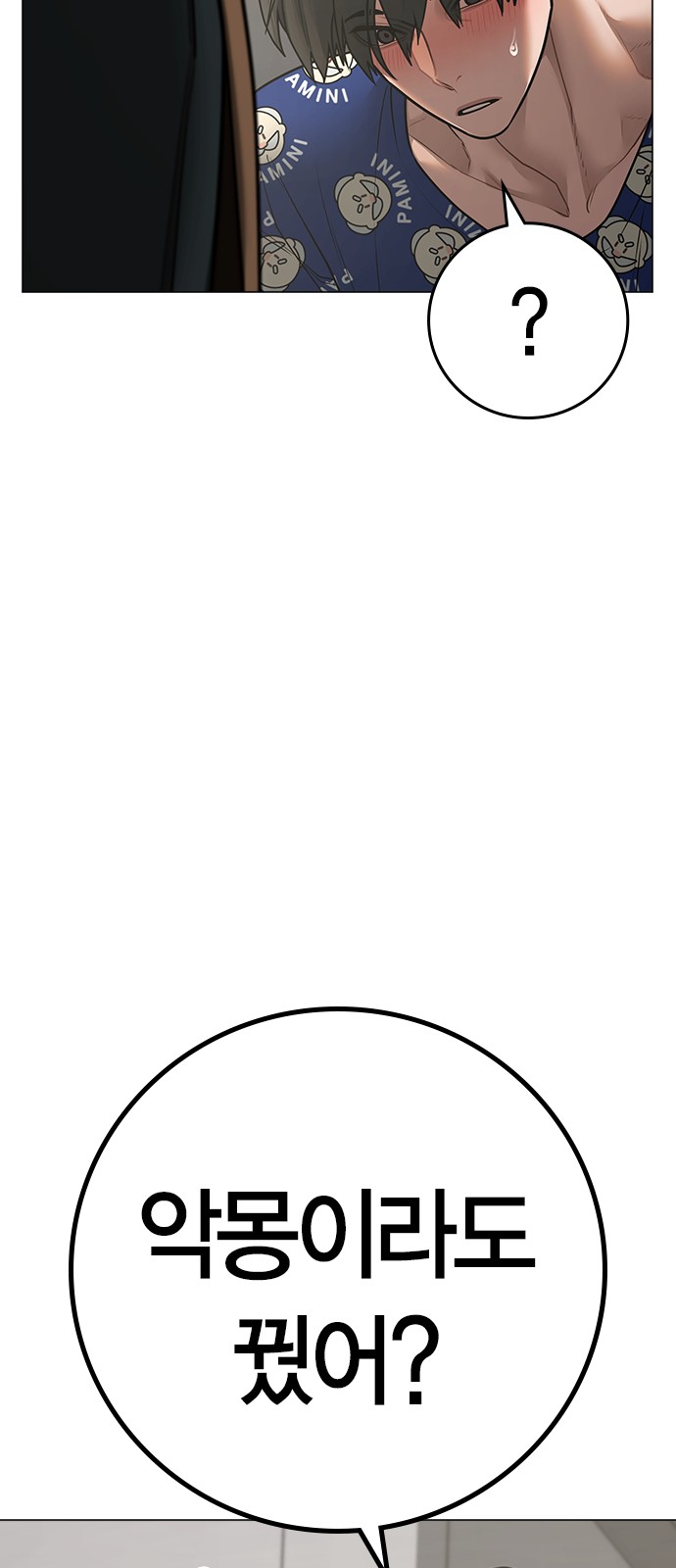 59 페이지