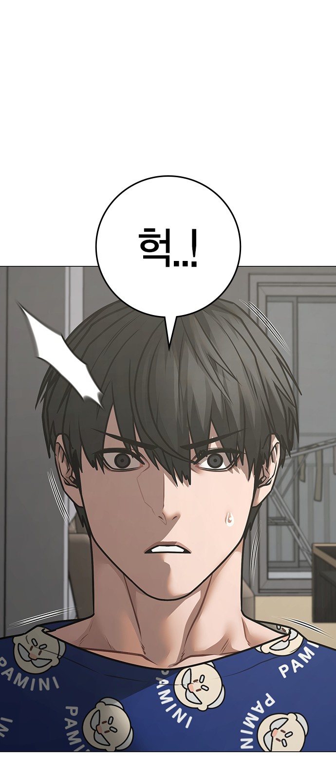 67 페이지
