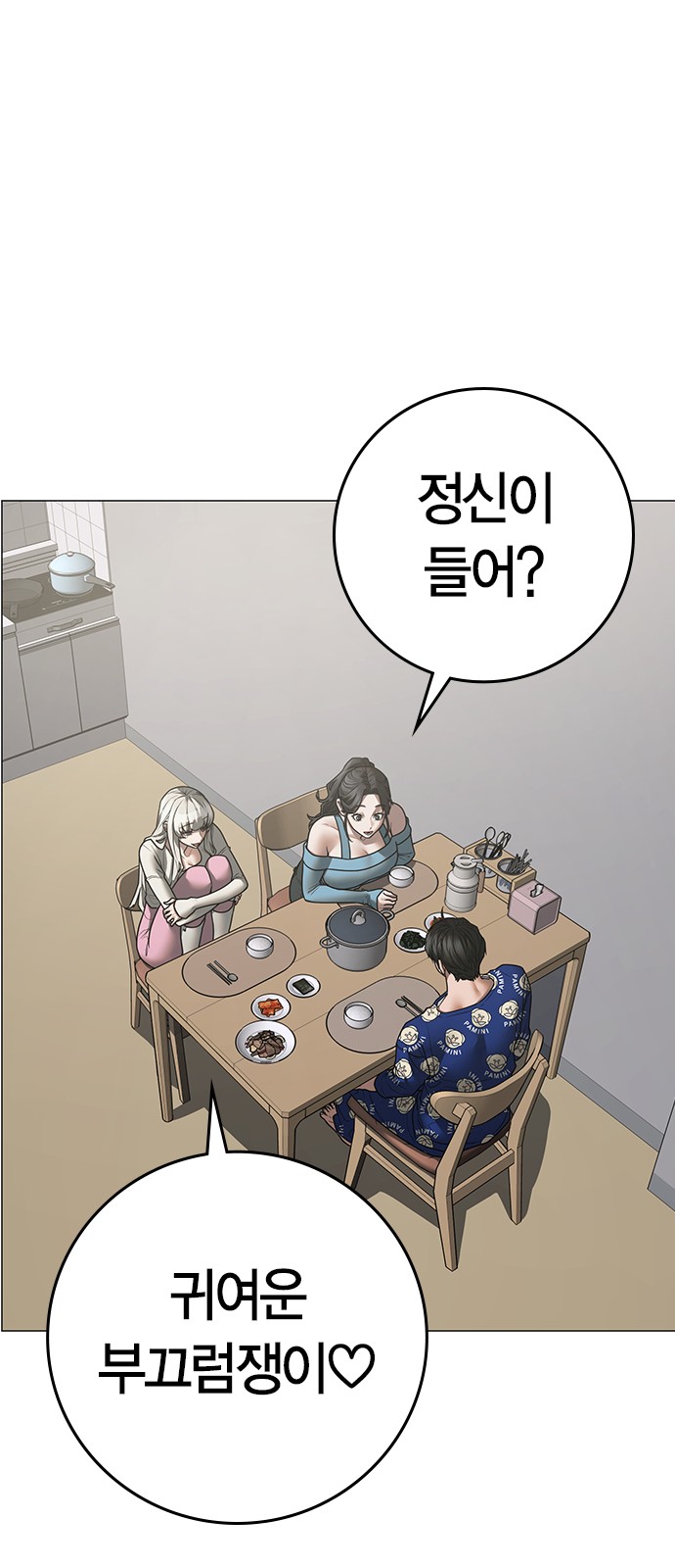 68 페이지