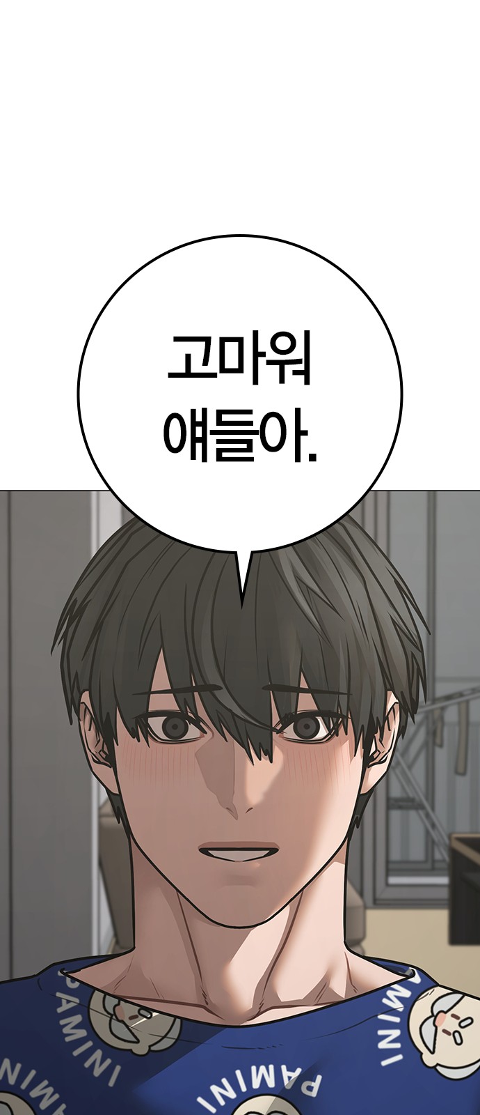 72 페이지