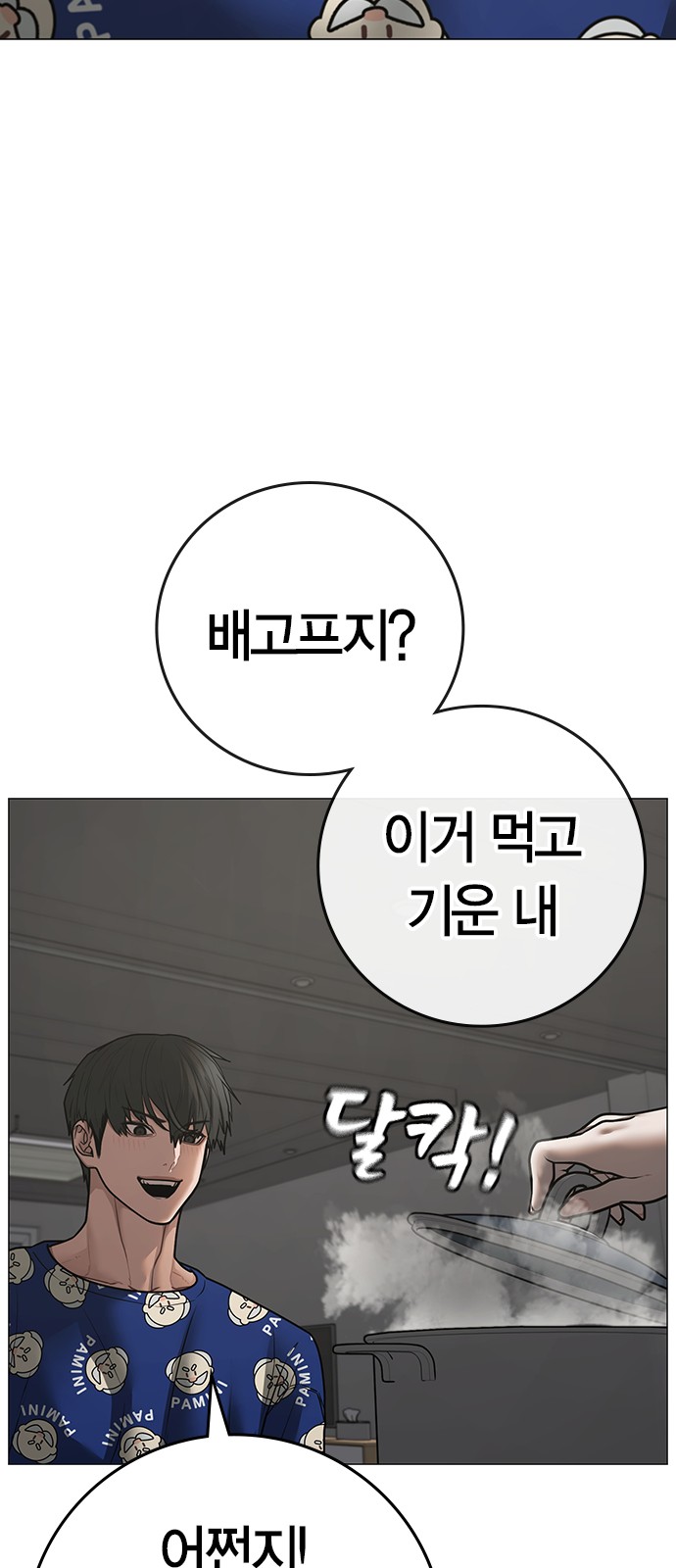 73 페이지
