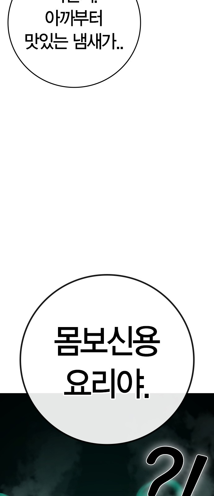 74 페이지