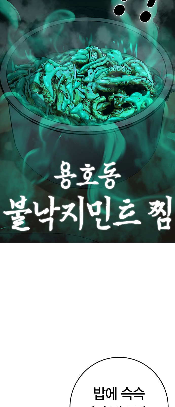 75 페이지