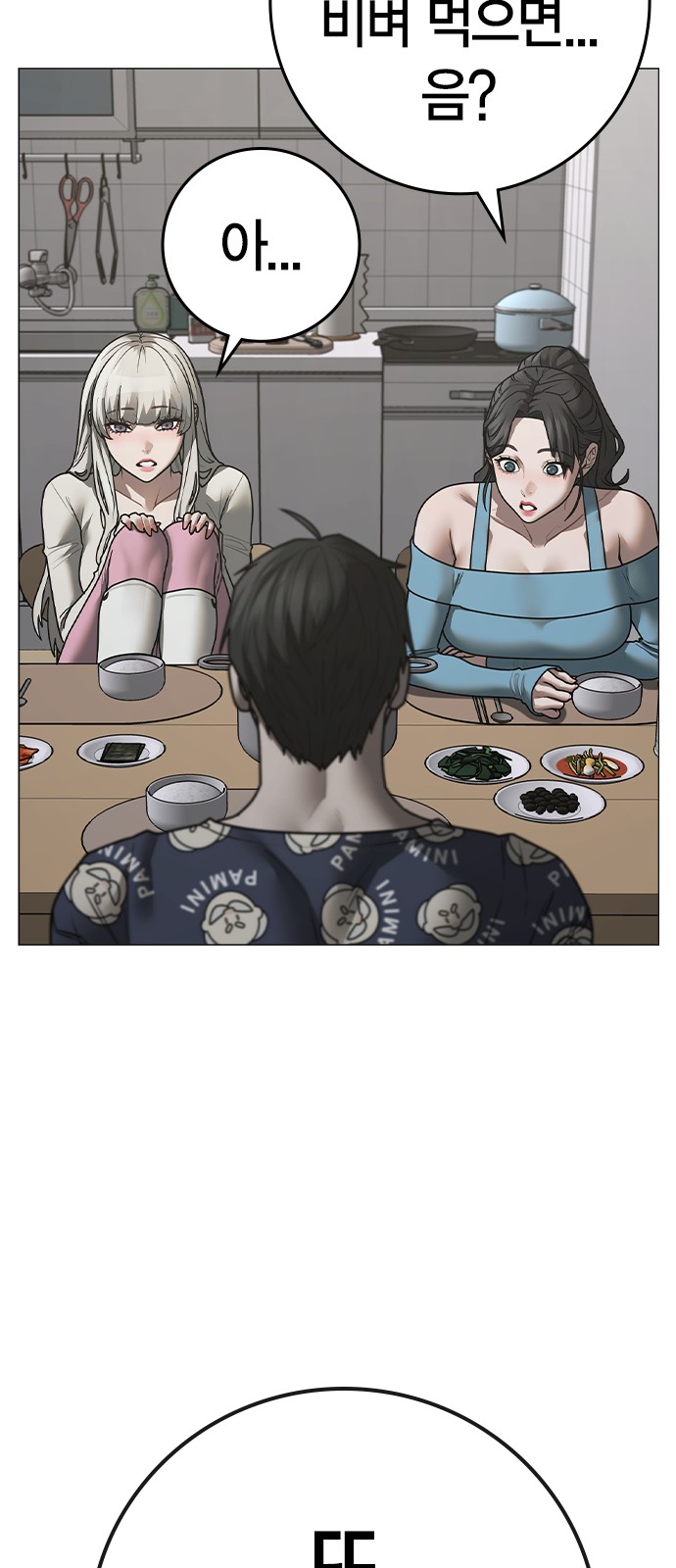 76 페이지
