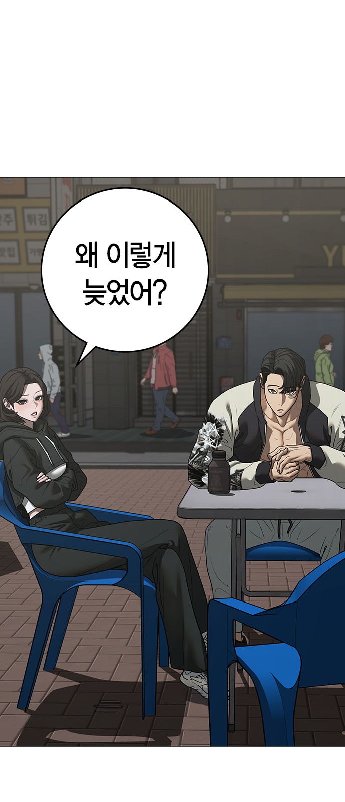 79 페이지