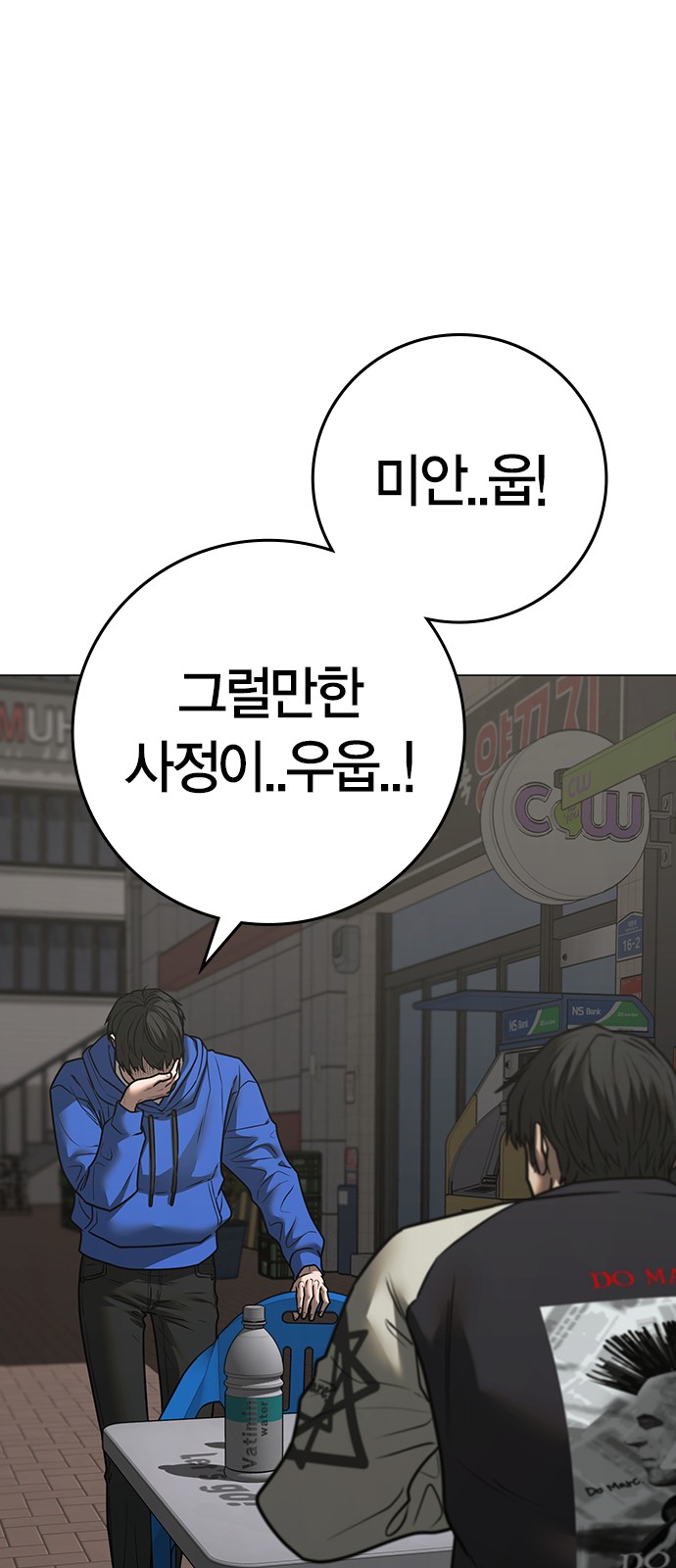 80 페이지