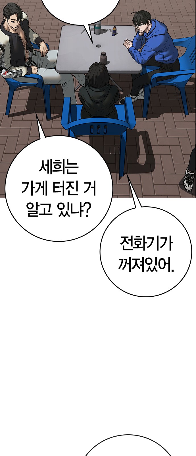 83 페이지