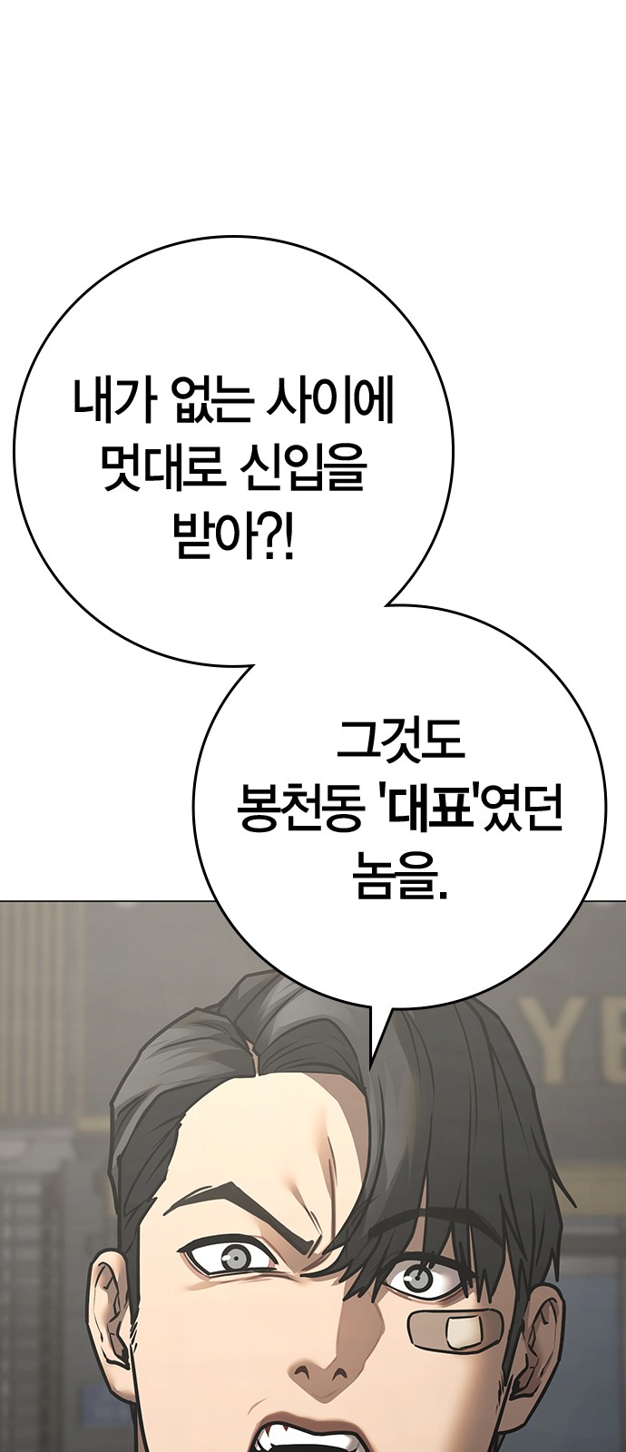 85 페이지