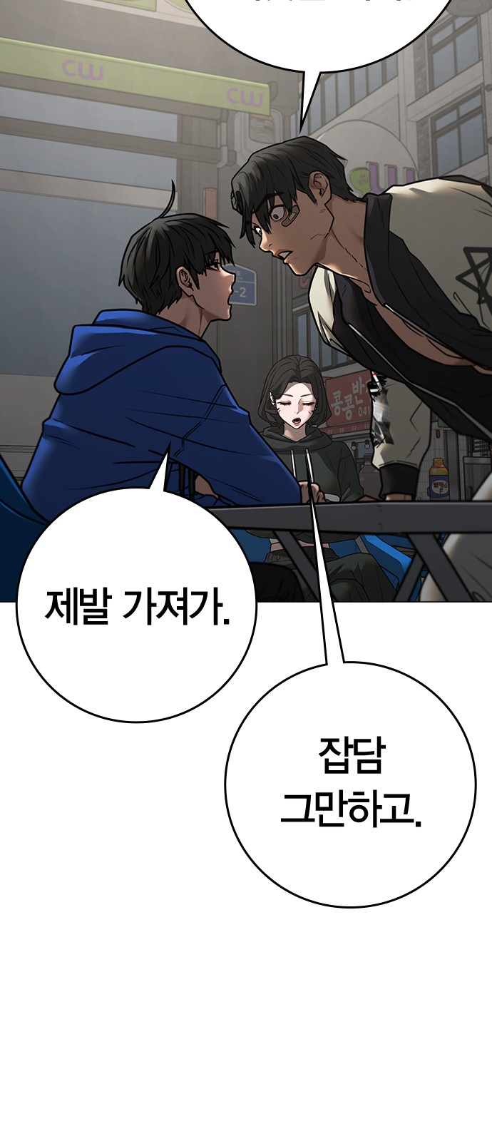 87 페이지