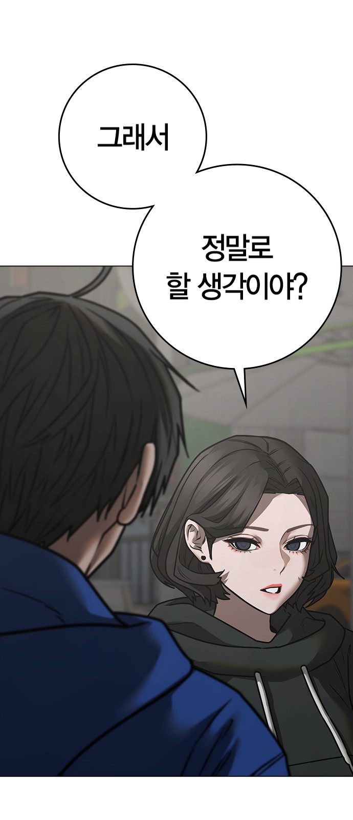 88 페이지