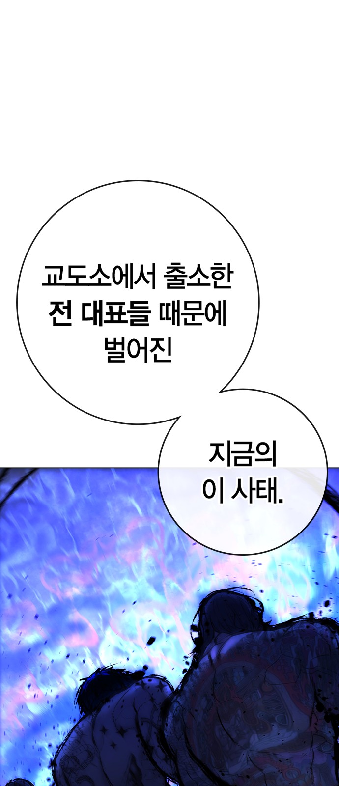 89 페이지