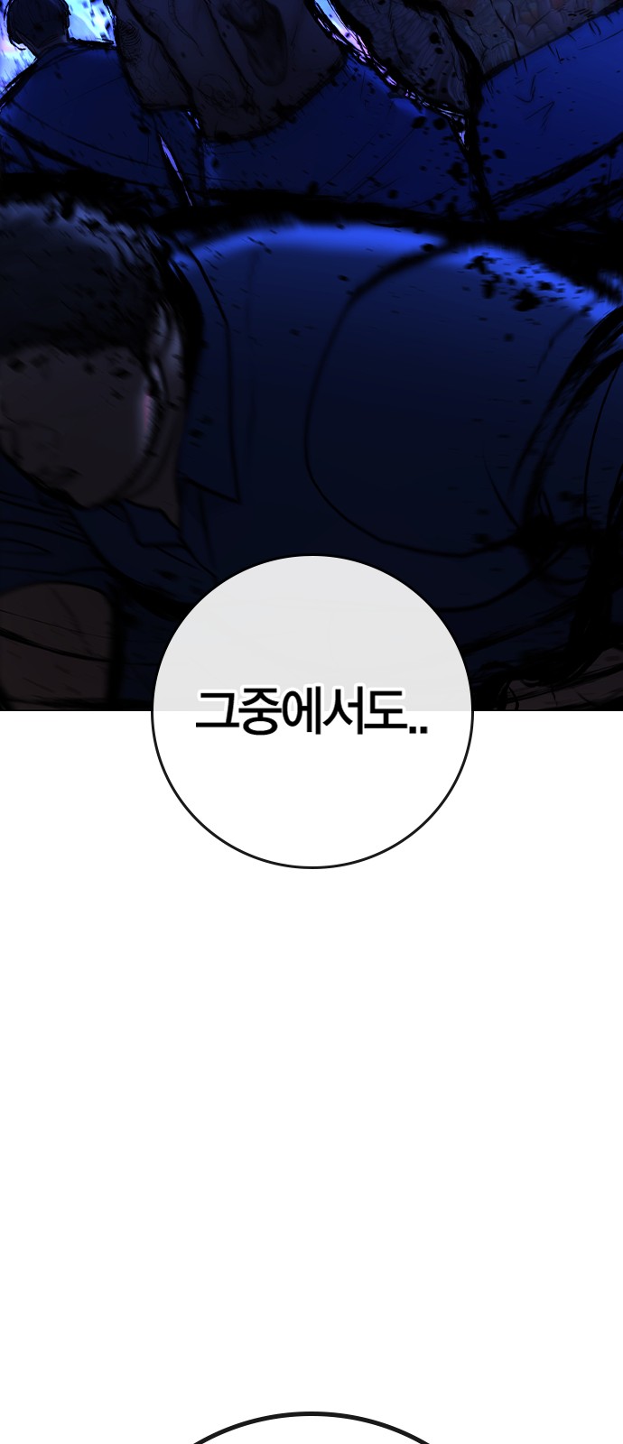 90 페이지