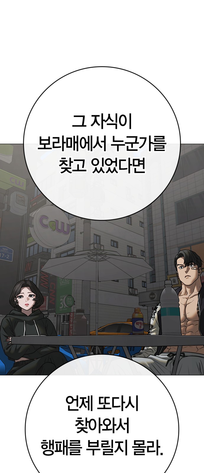 95 페이지