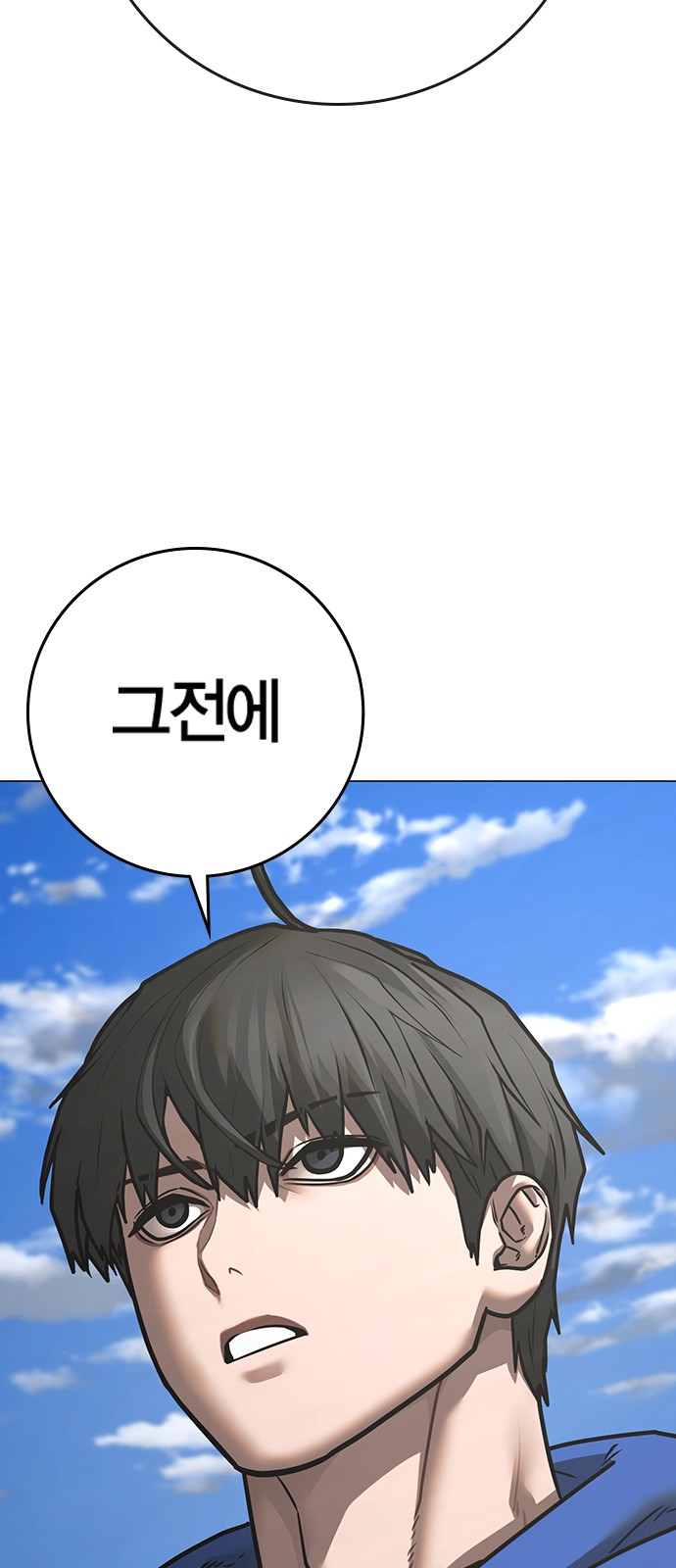 96 페이지