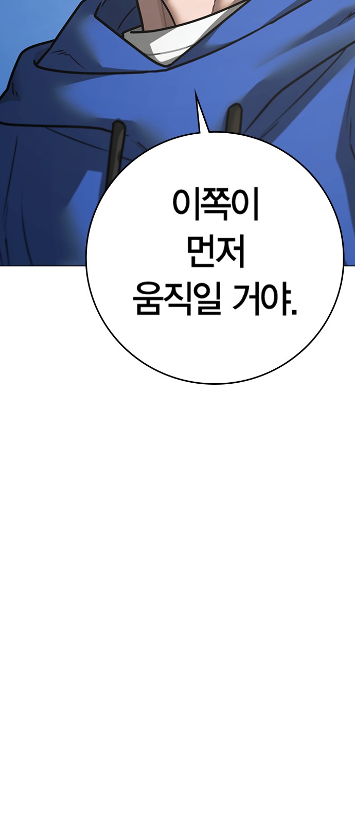 97 페이지