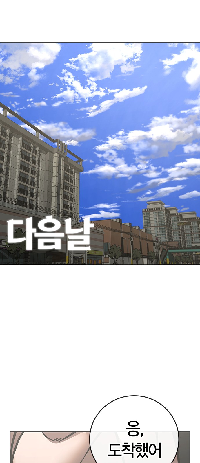 98 페이지