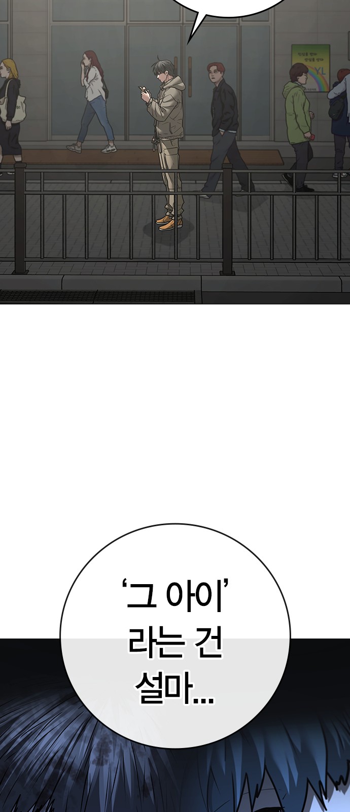 100 페이지