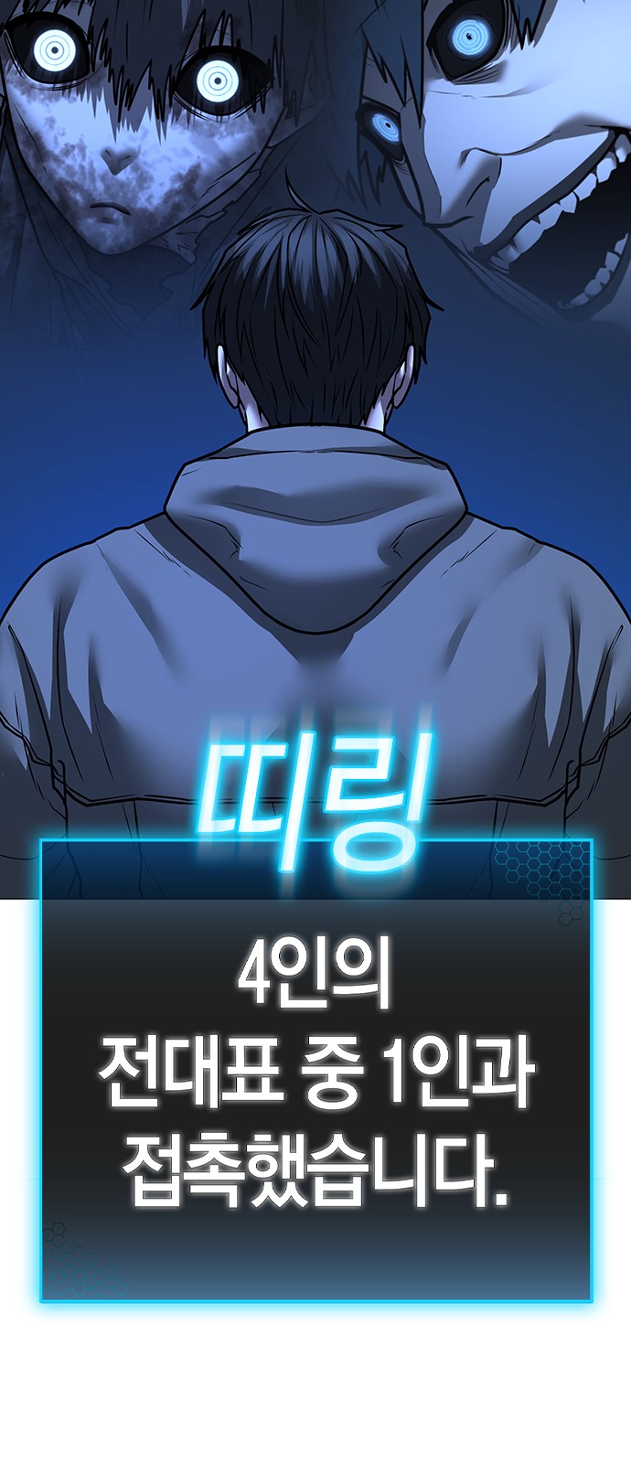 101 페이지