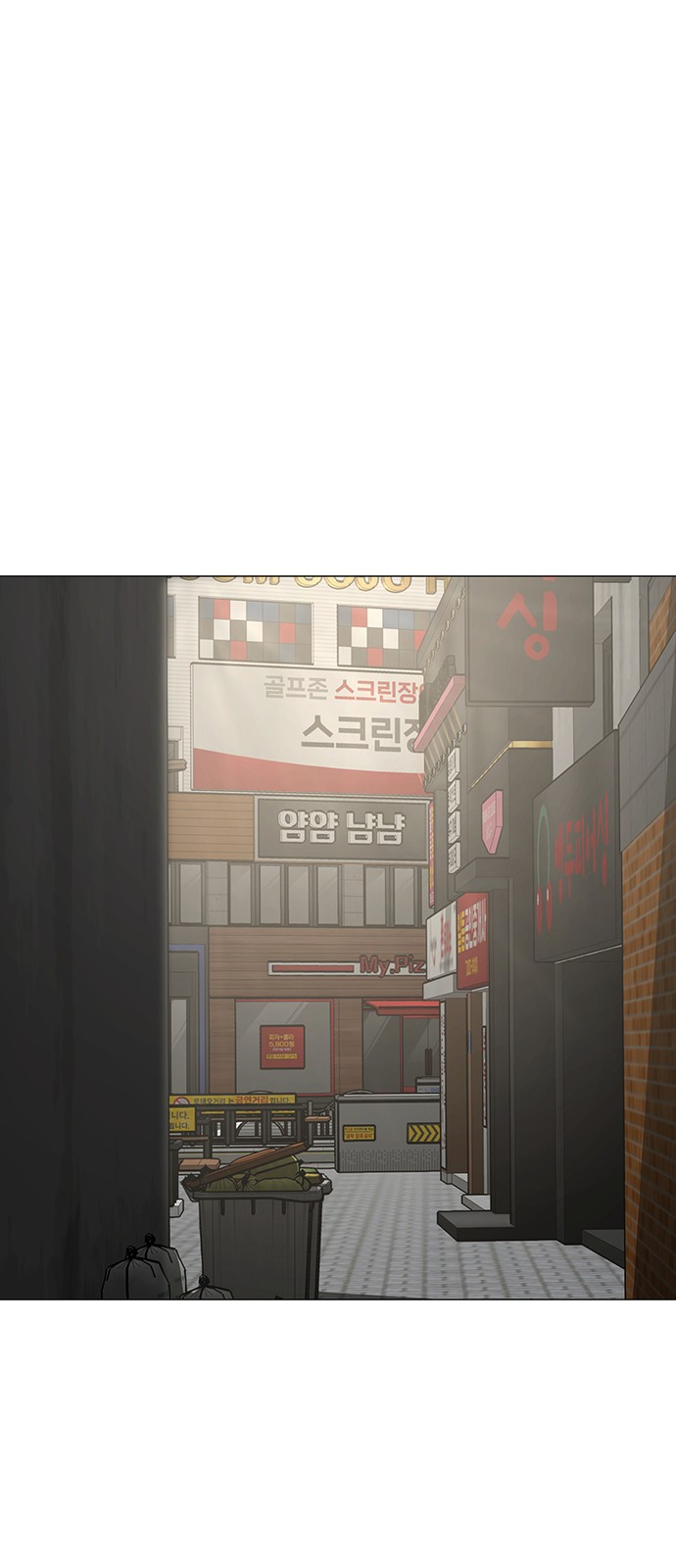 103 페이지