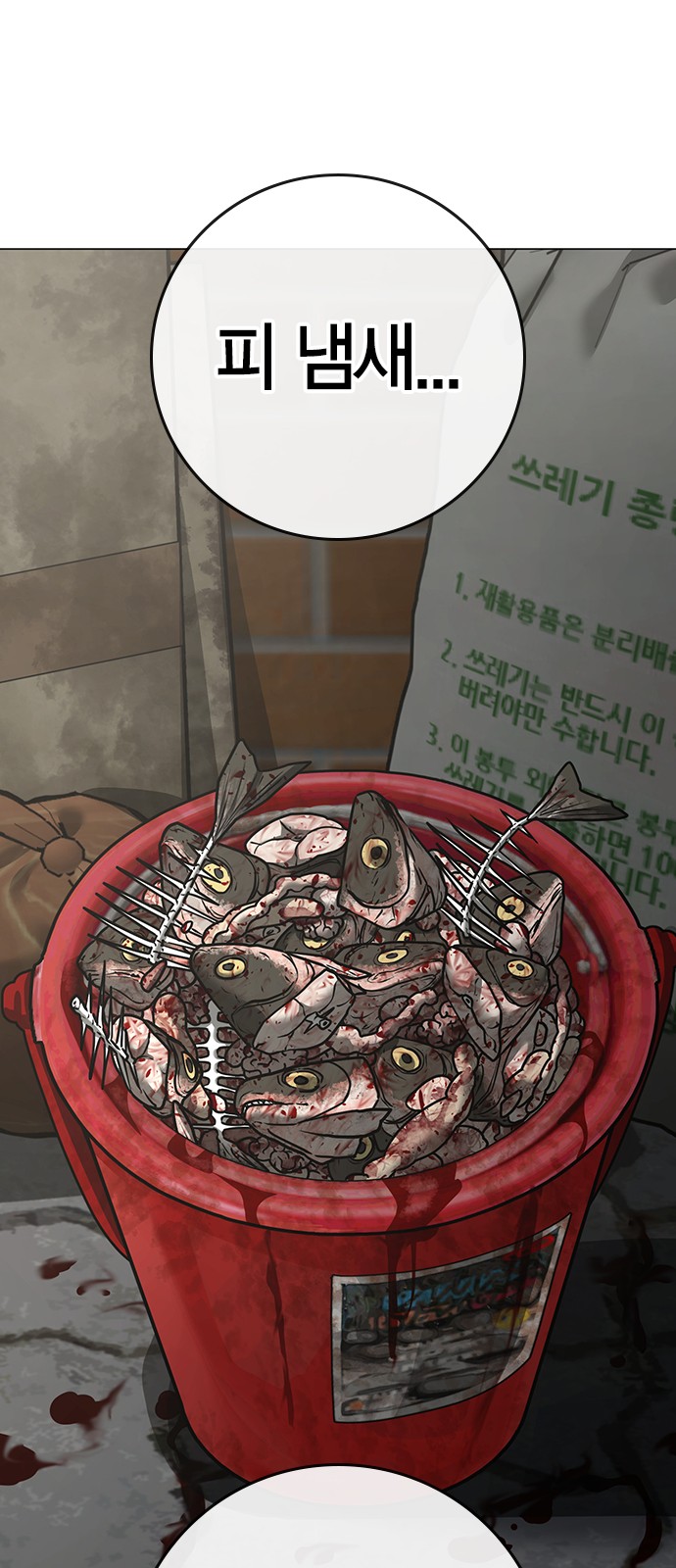 104 페이지