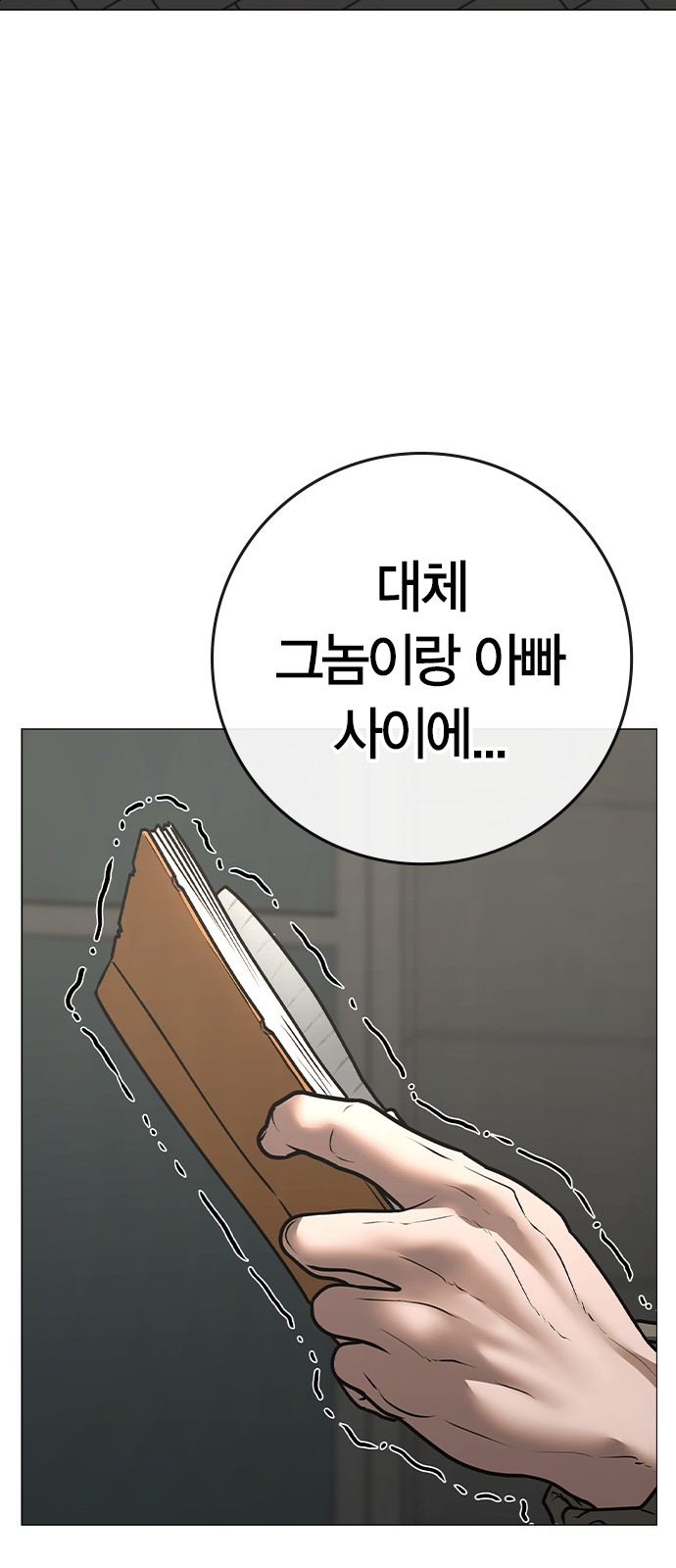 108 페이지