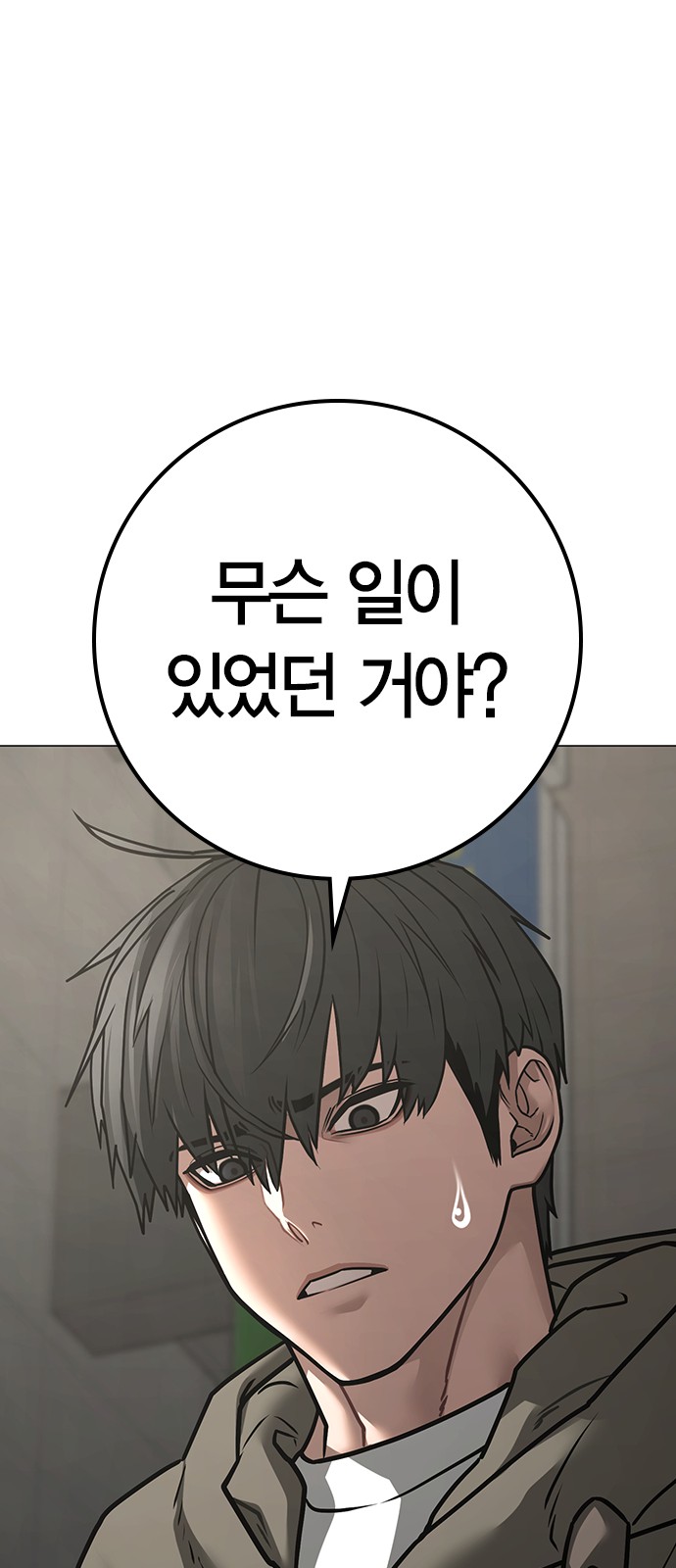 109 페이지