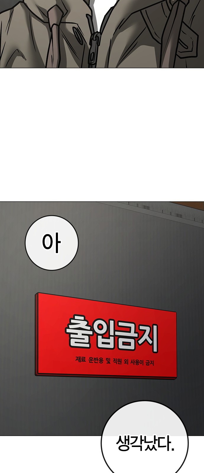 110 페이지