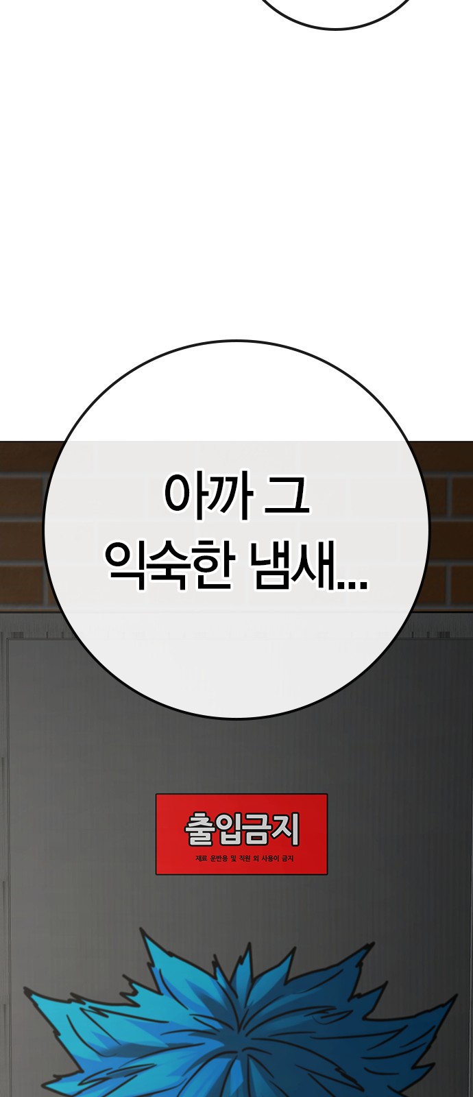 111 페이지