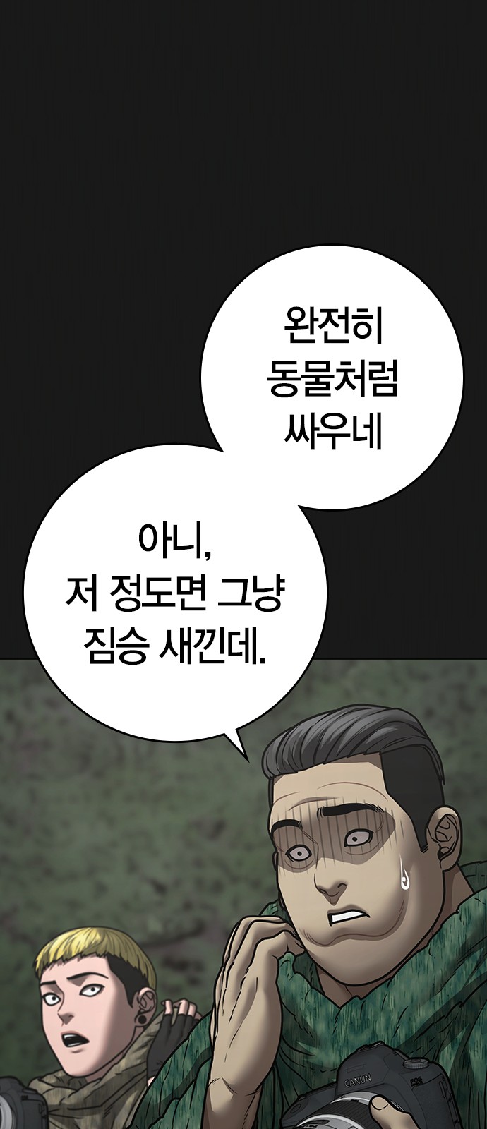 15 페이지