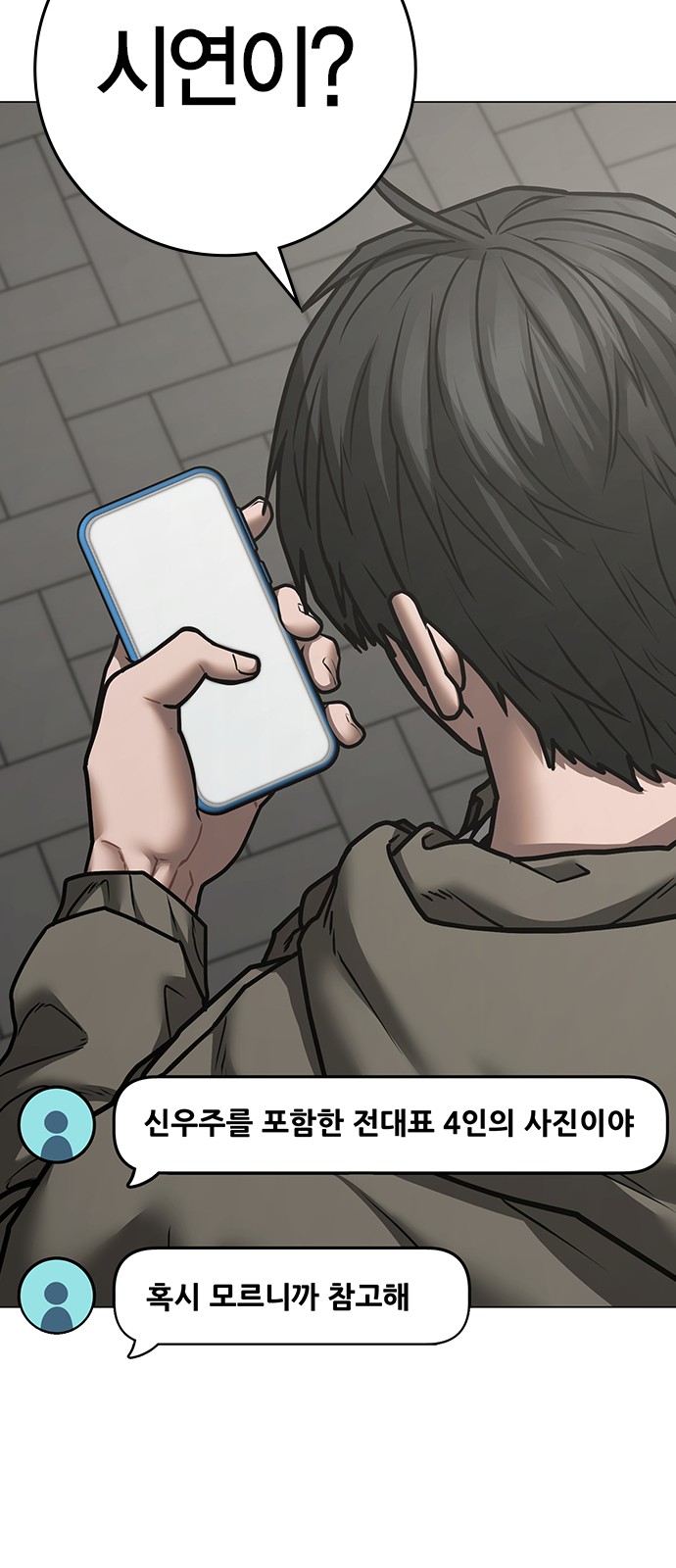 50 페이지