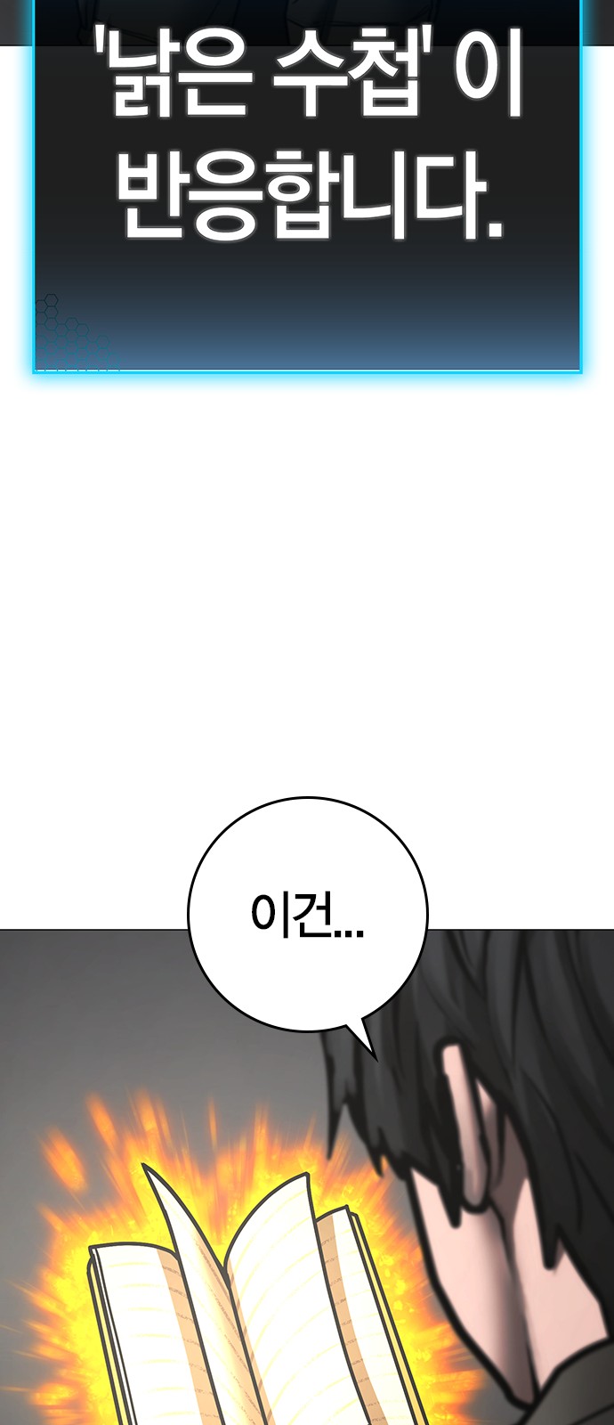 59 페이지