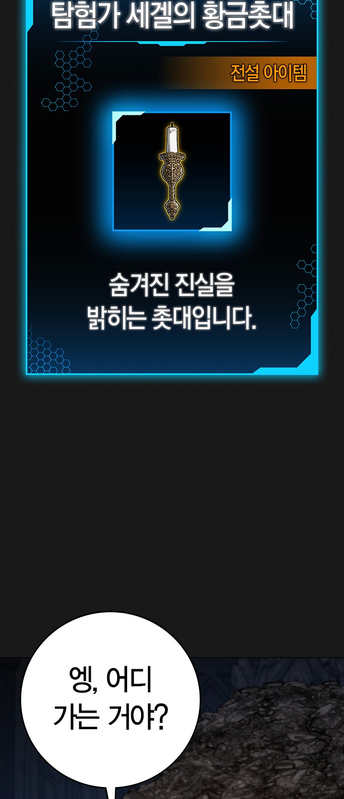 67 페이지