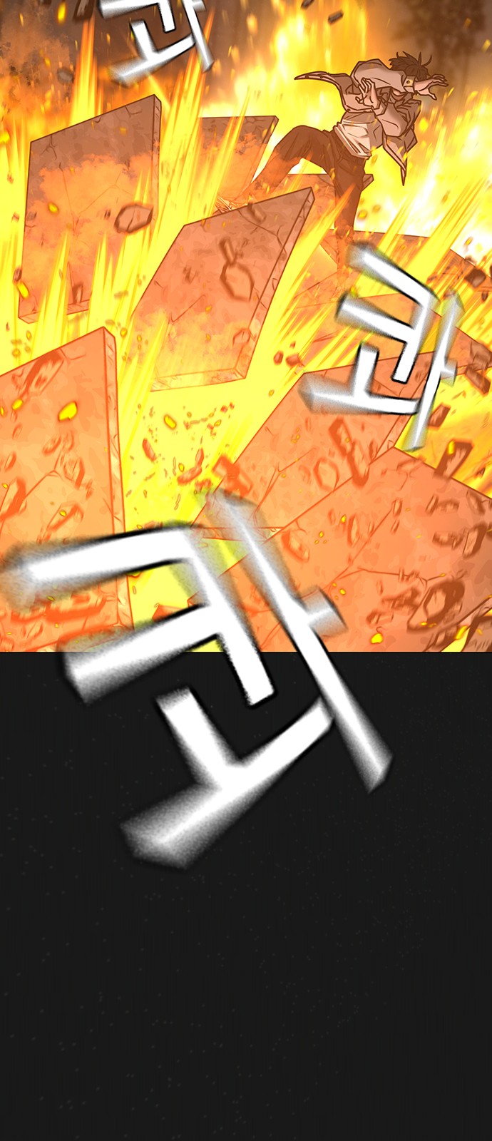77 페이지