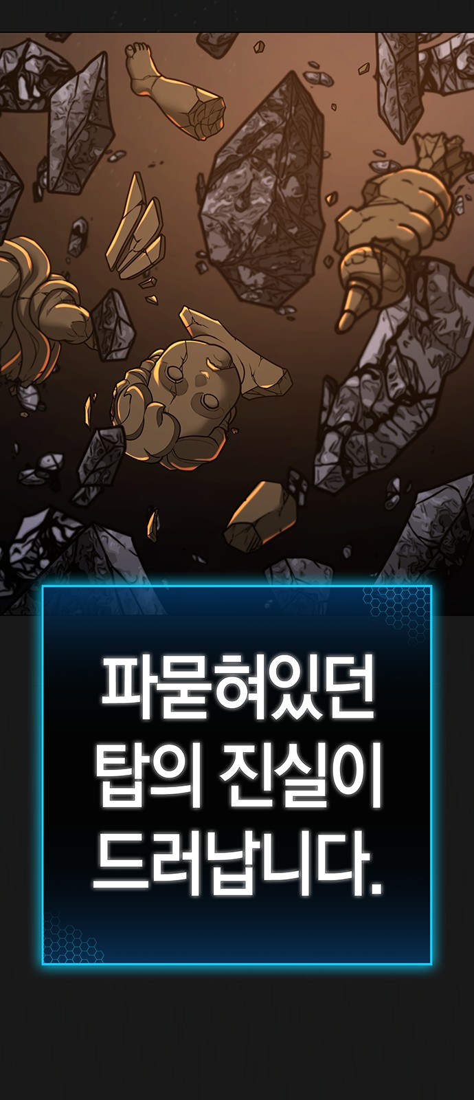 78 페이지