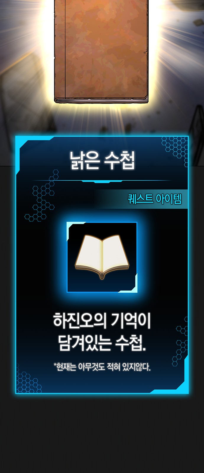 82 페이지