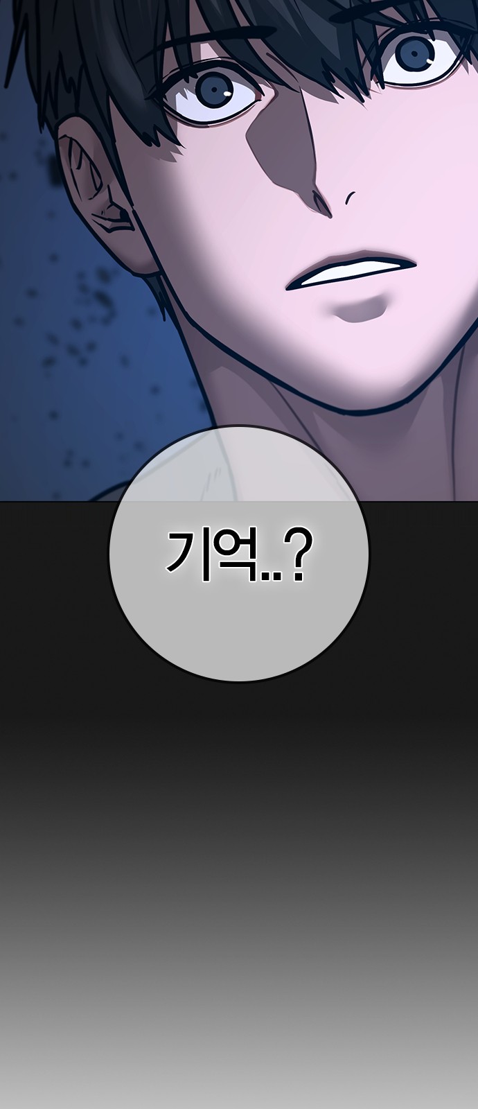 84 페이지
