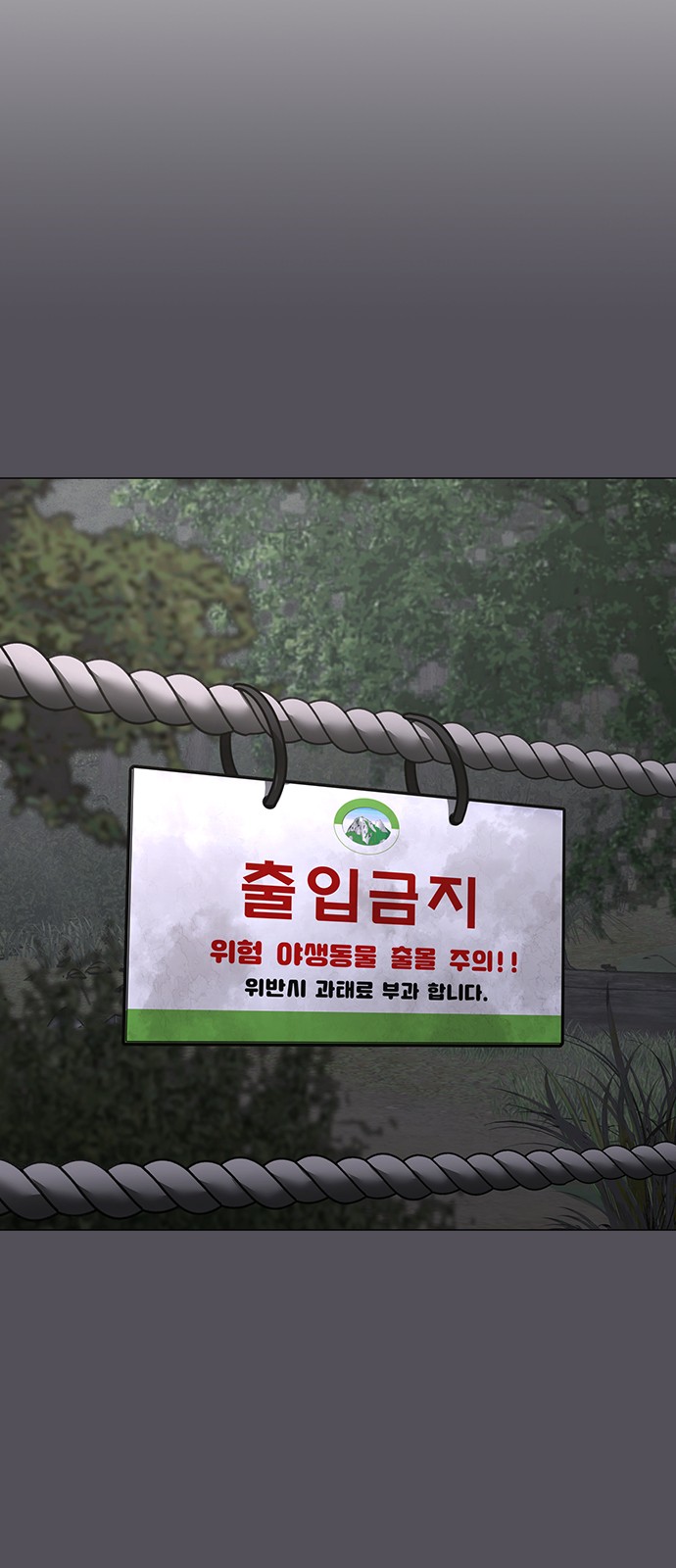90 페이지