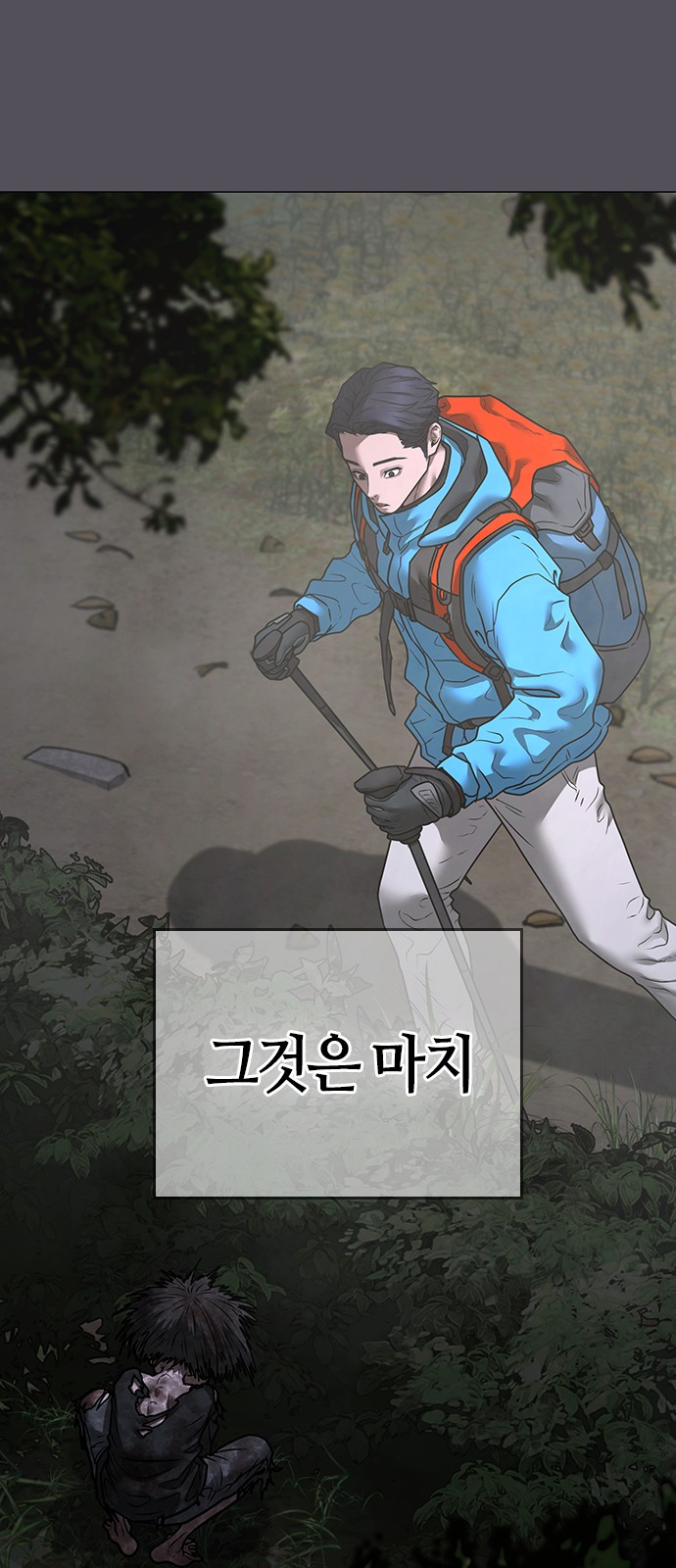 93 페이지