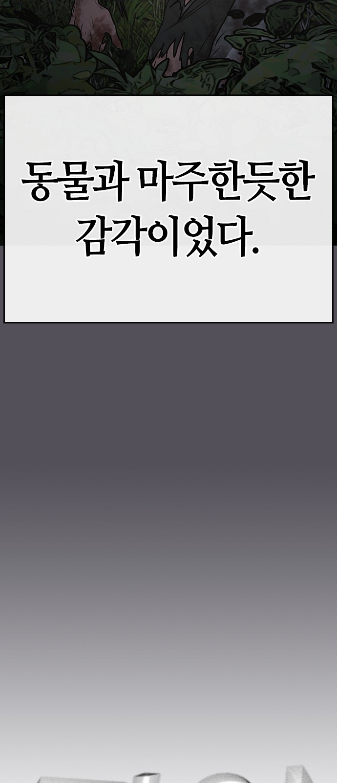 95 페이지