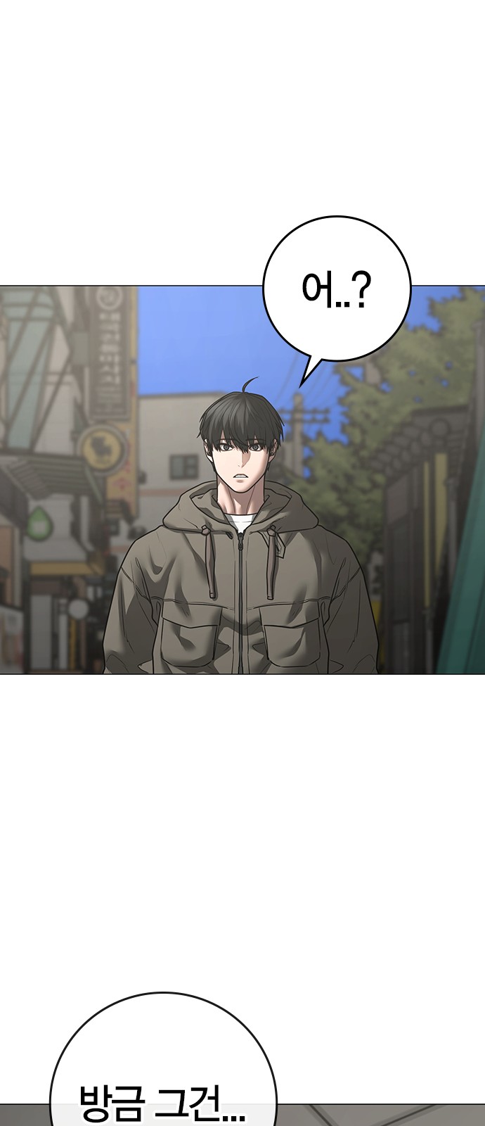 97 페이지