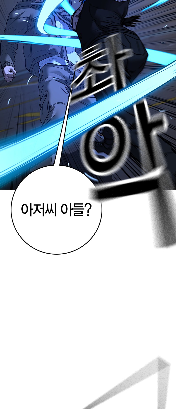 100 페이지
